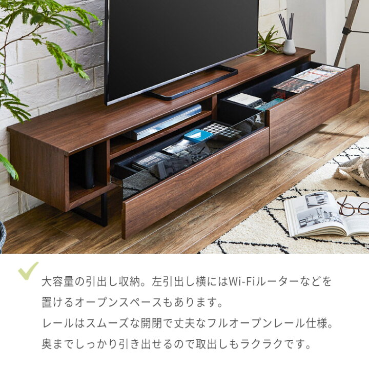 楽天市場】テレビボード テレビ台 ローボード 木製 北欧 モダン 
