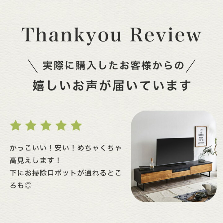 楽天市場】テレビ台 幅210 アンティーク 北欧 ブルックリン 