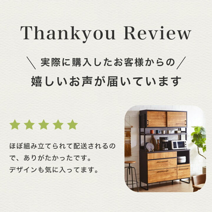 楽天市場】食器棚 キッチンボード ダイニングボード カップボード 