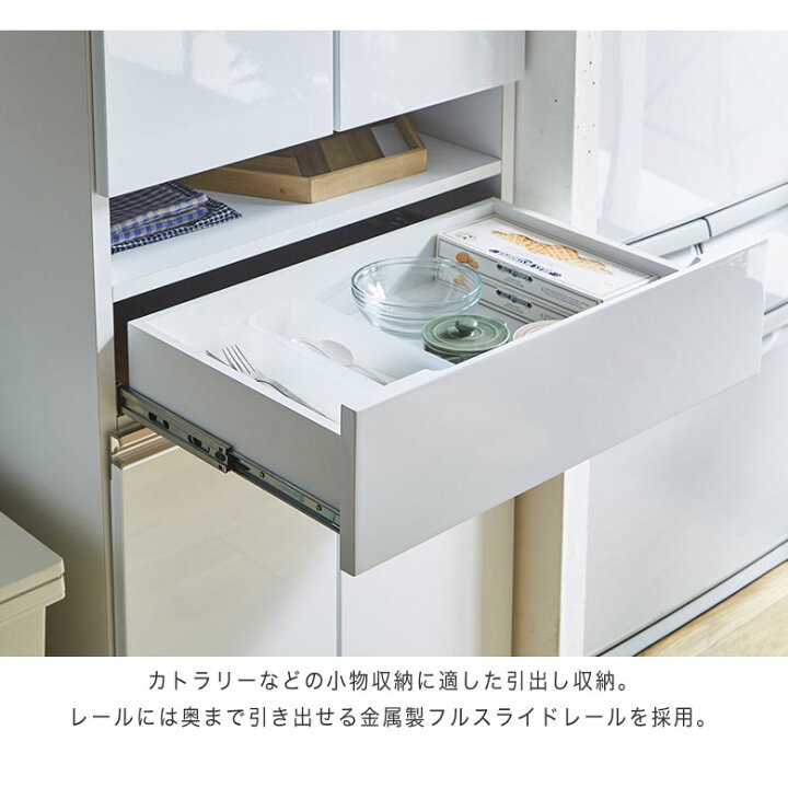 楽天市場】食器棚 キッチンボード 白 ダイニングボード 幅60 スリム 