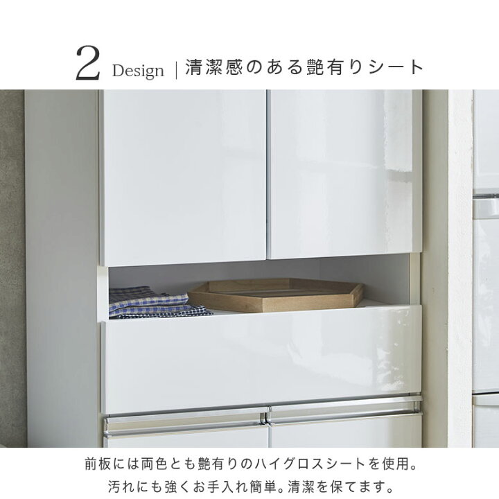 楽天市場】食器棚 キッチンボード 白 ダイニングボード 幅60 スリム 