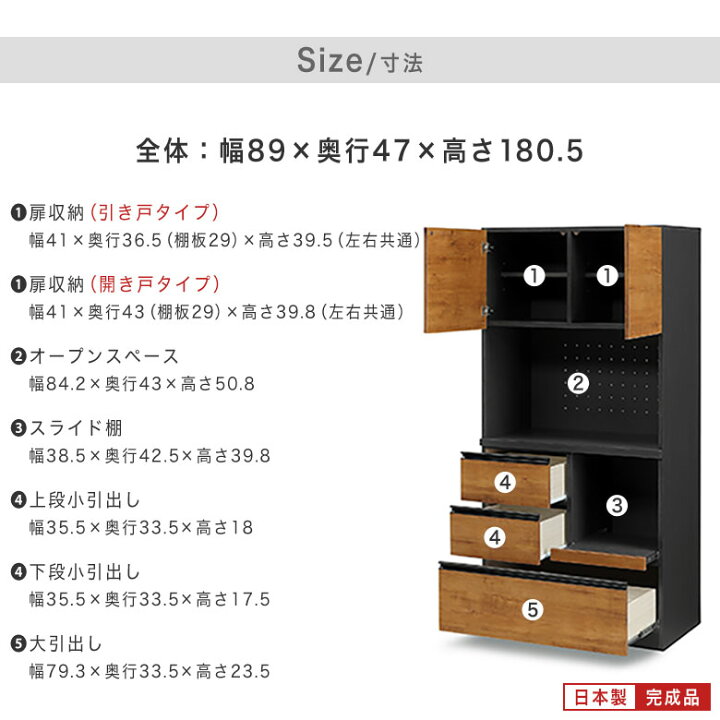 楽天市場】【かっこいい大人のキッチン収納】 食器棚 キッチンボード 
