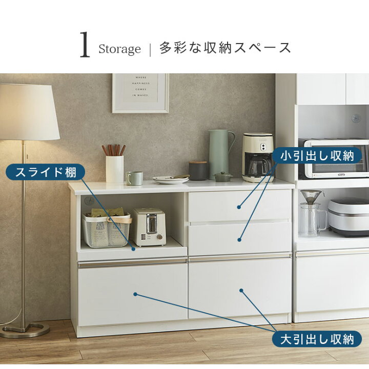 楽天市場】キッチンカウンター レンジ台 キッチン収納 食器棚 メラミン 