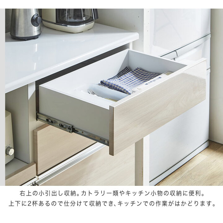 楽天市場】キッチンカウンター レンジ台 キッチン収納 食器棚 メラミン 