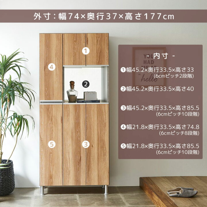 楽天市場】靴箱 シューズボックス 下駄箱 ハイタイプ 完成品 国産 