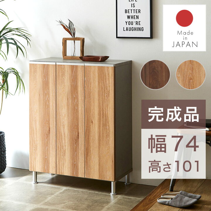 楽天市場】下駄箱 シューズボックス 靴箱 ロータイプ 収納棚 完成品 
