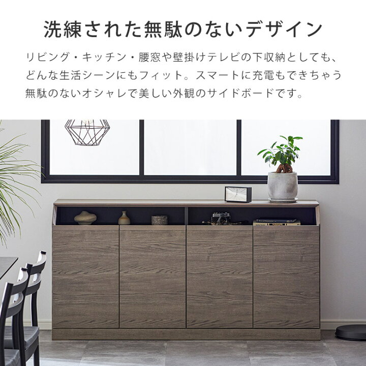楽天市場】サイドボード キャビネット チェスト リビングボード 