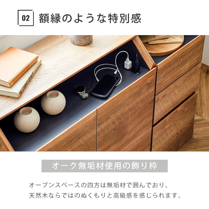 楽天市場】サイドボード キャビネット チェスト リビングボード 