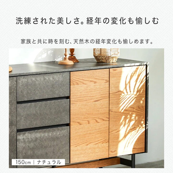 楽天市場】収納棚 キャビネット サイドボード チェスト 本棚 150 180 