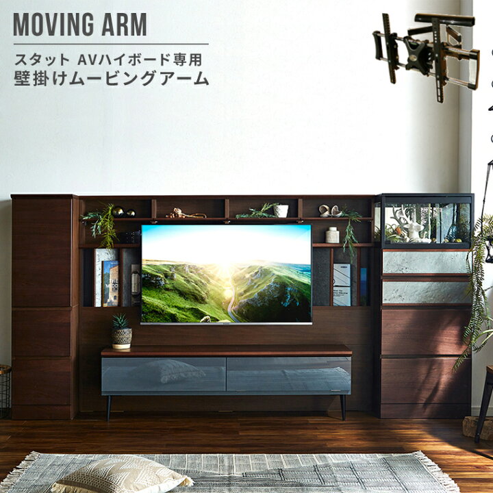 楽天市場】テレビ壁掛け金具 壁掛けテレビ アーム式 32-60インチ対応 