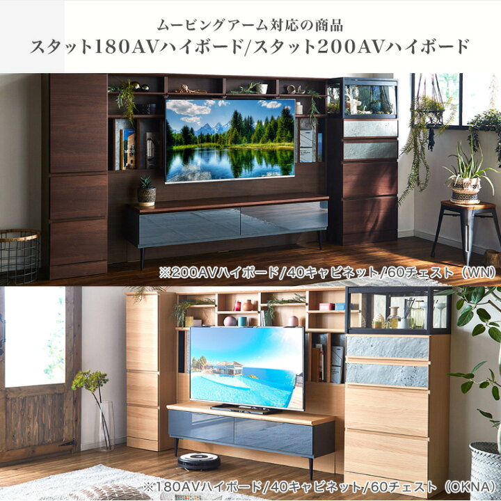楽天市場】テレビ壁掛け金具 壁掛けテレビ アーム式 32-60インチ対応 