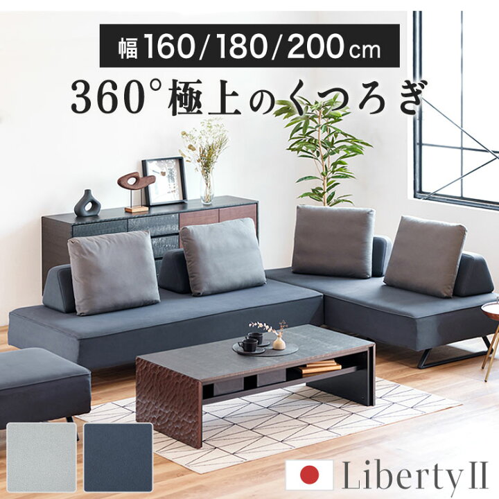 楽天市場】ソファ ソファー 3人掛け ソファベッド アイランド おしゃれ 