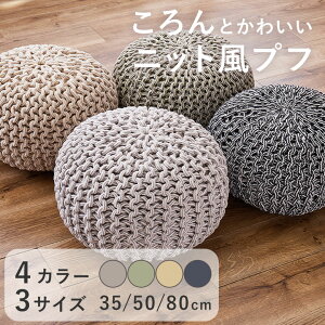 yuŃRƂ킢z Xc[ vt NbV CX Ibg} ؍CeA 35cm 50cm 80cm ~`  `FA e[u TChe[u  Rbg Ch k  V