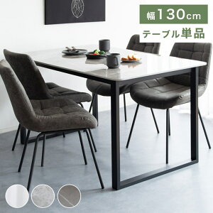 _CjOe[u Z~bN 嗝Β 4l| 130cm Z~bNe[u  _  mg[ He[u _CjO Pi  zCg  }bg O[ X`[ ϔM