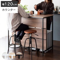 楽天市場】スーパーセール（カウンターテーブル｜テーブル 