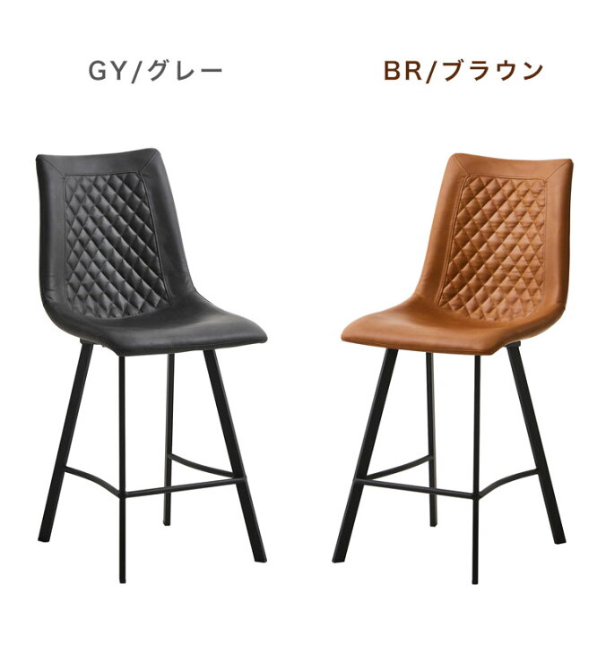 楽天市場】カウンターチェア 2脚セット バーチェア ヴィンテージ 