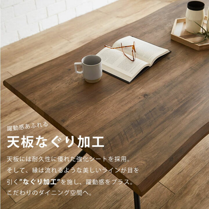 楽天市場】ダイニングテーブル 160 木製 4人掛け おしゃれ 食卓 