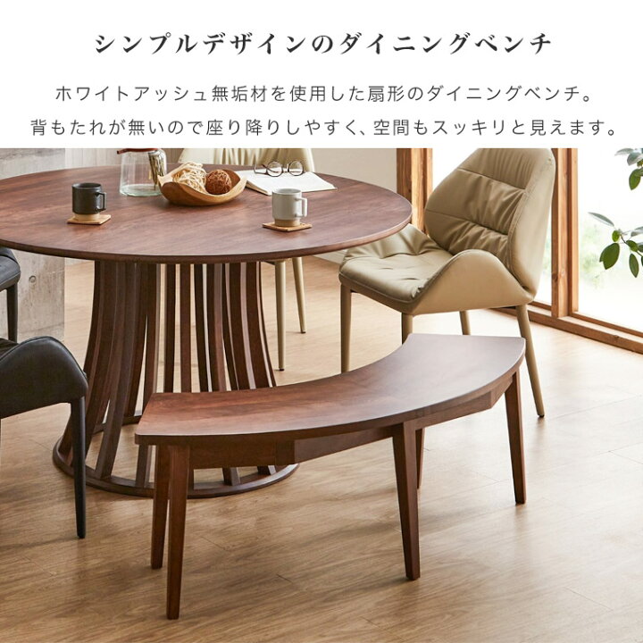 ベンチ 椅子 おしゃれ ダイニングベンチ 背もたれなし 新作入荷 新品 ベンチ 椅子 おしゃれ ダイニングベンチ 背もたれなし 新作入荷 新品