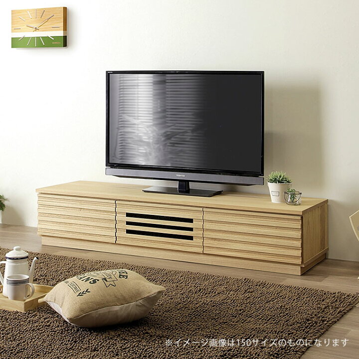 楽天市場】テレビ台 ローボード テレビボード 桐 無垢 木製 格子 完成 