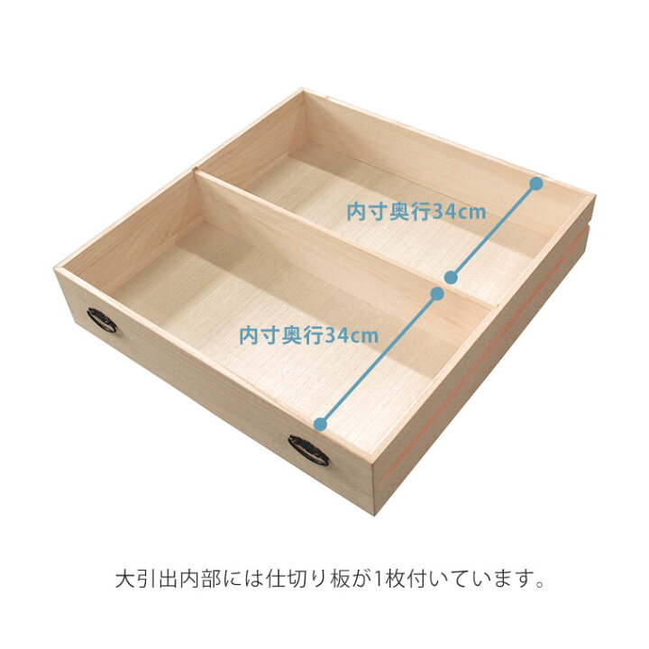 楽天市場】押し入れ収納 桐たんす 桐タンス 3段 幅75cm 完成品 日本製 