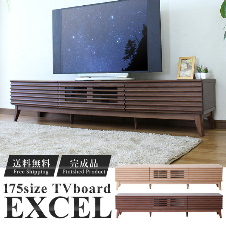 楽天市場】テレビ台 テレビボード ローボード 完成品 無垢材 突板 木目 