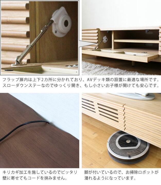 楽天市場】テレビ台 テレビボード ローボード 完成品 無垢材 突板 木目 