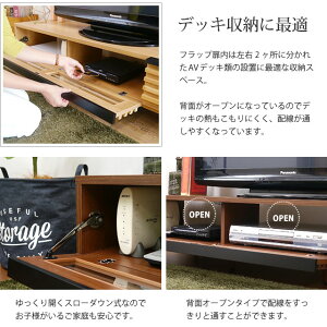 【テレビ台木製】日本製ローボードテレビボードブラウン色レオン(reon)150ローボード【送料無料】テレビ台木製モダン北欧格子tv台プラズマテレビ50インチ対応テレビ台