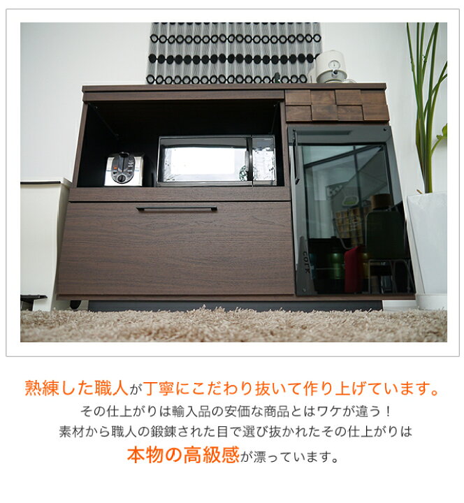 楽天市場】☆30日18時〜6H限定P10倍!☆ 家電を並べて収納できるキッチンカウンター【国産 完成品】120カウンター 120counter主婦に嬉しい大口サイズのキッチンカウンター 収納キッチンキャビネット 棚 台所 電子レンジ キッチン収納 : PotaricoPublicc 楽天市場】☆30日18時〜6H限定P10倍!☆ 家電を並べて収納できるキッチンカウンター【国産 完成品】120カウンター 120counter主婦に嬉しい大口サイズのキッチンカウンター 収納キッチンキャビネット 棚 台所 電子レンジ キッチン収納 : PotaricoPublicc