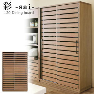 食器棚 引き戸 収納家具 収納用品の通販 価格比較 価格 Com