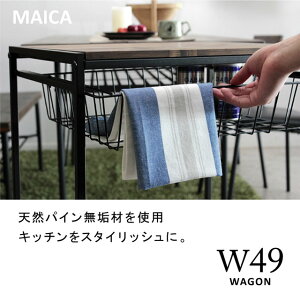 マイカW49ワゴン(1個口/2才)