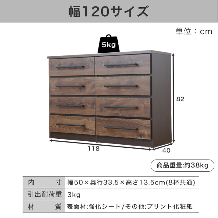 楽天市場】チェスト 整理箪笥 ハイチェスト 日本製 完成品 木製 木目調 