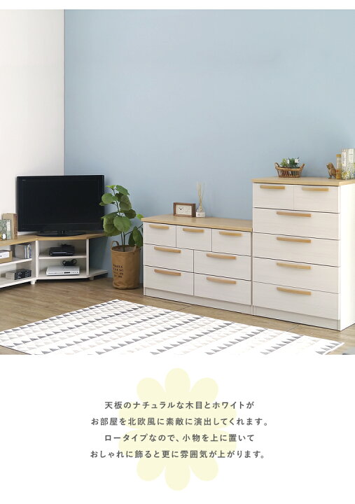 楽天市場】チェスト たんす タンス 3段 幅110cm 木製 ホワイト 白 北欧 