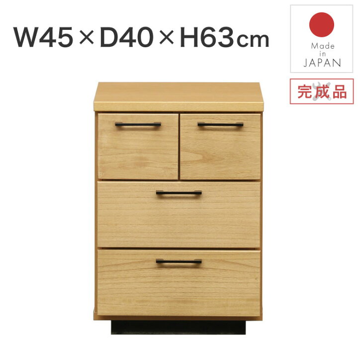 楽天市場】チェスト 木製チェスト 3段 タンス 箪笥 リビングチェスト 