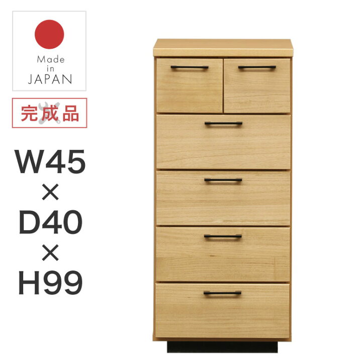 楽天市場】チェスト 木製チェスト 5段 タンス 箪笥 リビングチェスト 