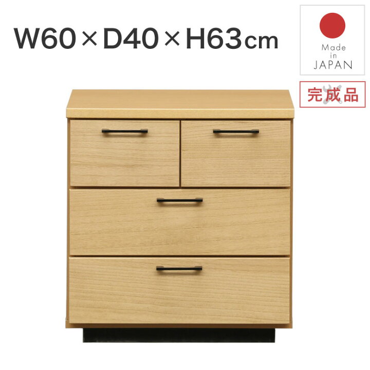 楽天市場】チェスト 木製チェスト 3段 タンス 箪笥 リビングチェスト 