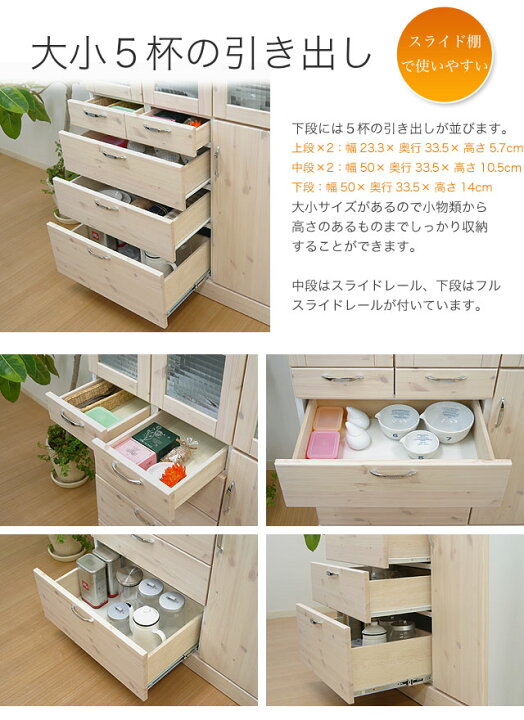 楽天市場】ホワイト食器棚【食器棚】木製 パイン ホワイト キッチン 
