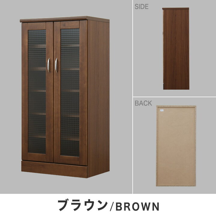 楽天市場】食器棚 ガラスキャビネット 収納棚 扉収納 スリム 幅60 