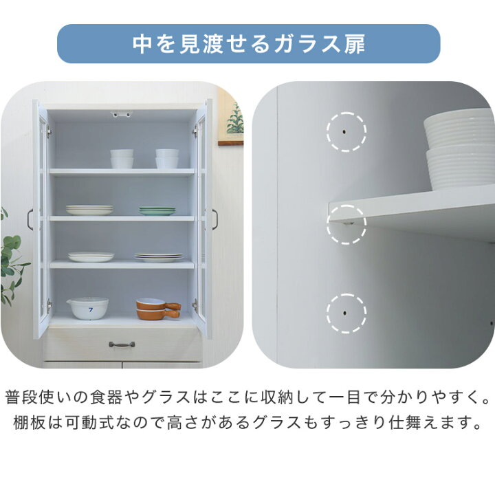 楽天市場】食器棚 キッチンボード 小さい コンパクト 低い ミドル 