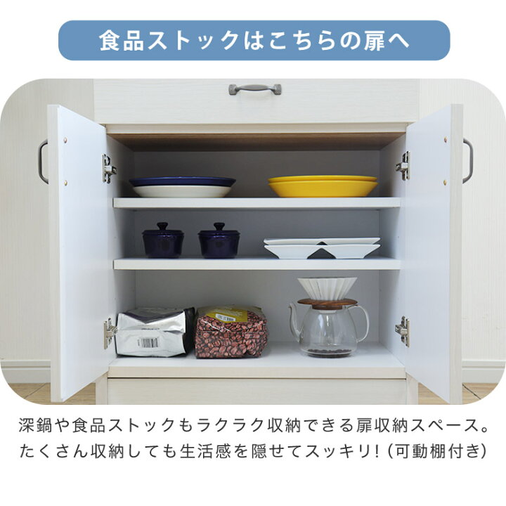 楽天市場】食器棚 キッチンボード 小さい コンパクト 低い ミドル 
