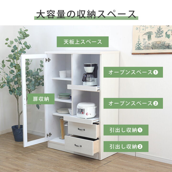 楽天市場】レンジ台 木製 レンジボード 幅80 キッチンカウンターレンジ 