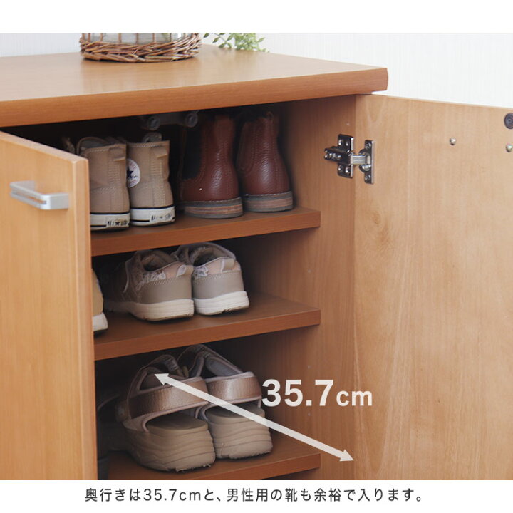 楽天市場】下駄箱 シューズボックス 収納 完成品 シューズボックス 