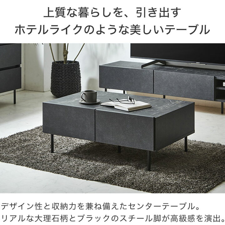 楽天市場】テーブル リビングテーブル ローテーブル センターテーブル 