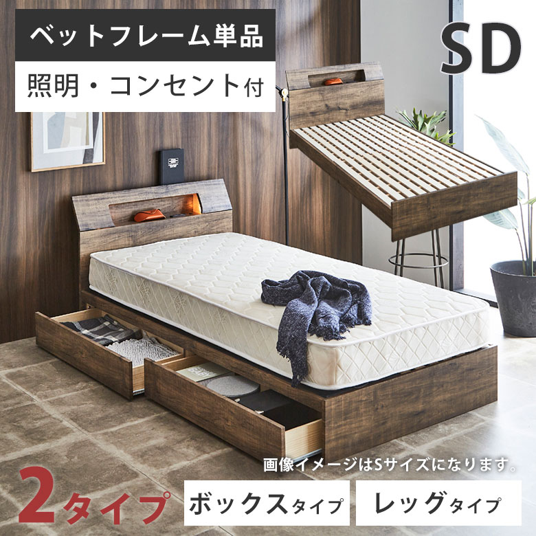 楽天市場】ベッドフレーム すのこベッド 木製ベッド ベッド 宮付き