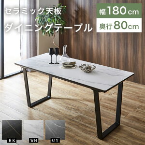 _CjOe[u Z~bN 嗝Β 4l| 180cm Z~bNe[u  _  mg[ He[u _CjO Pi  zCg  ubN O[ X`[ ϔM