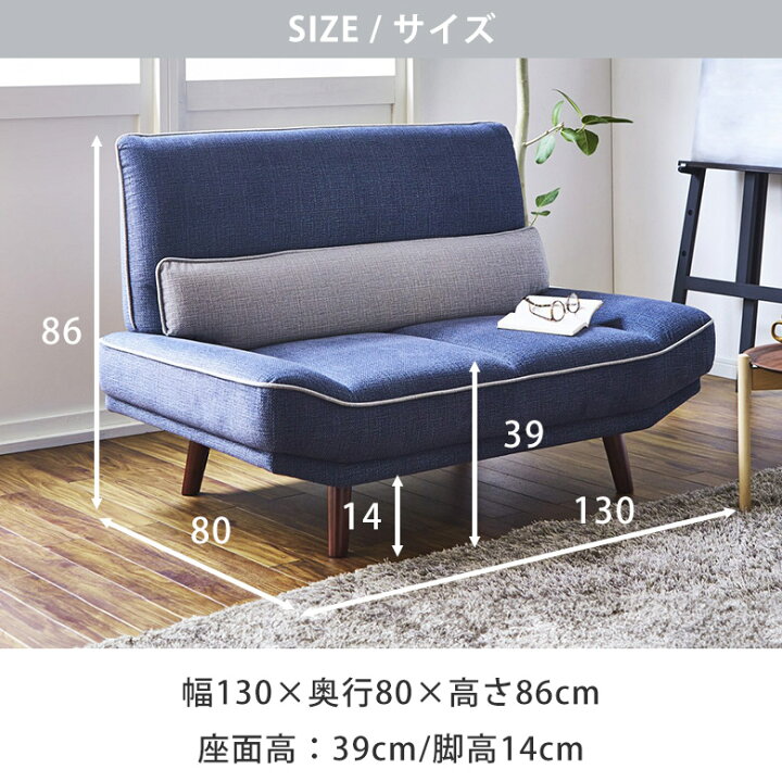 楽天市場】【ひっかきキズにも強い】 ソファ ソファー 2人掛け 2人用 