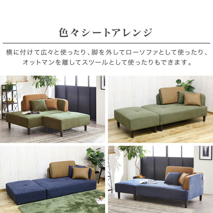 楽天市場】ソファ ソファー 2人掛け 2.5人掛け 二人掛け 幅120cm 座面 