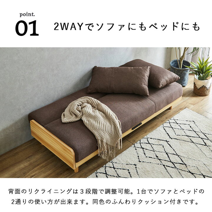 楽天市場】ソファベッド ソファ ファブリックソファ ロータイプ 