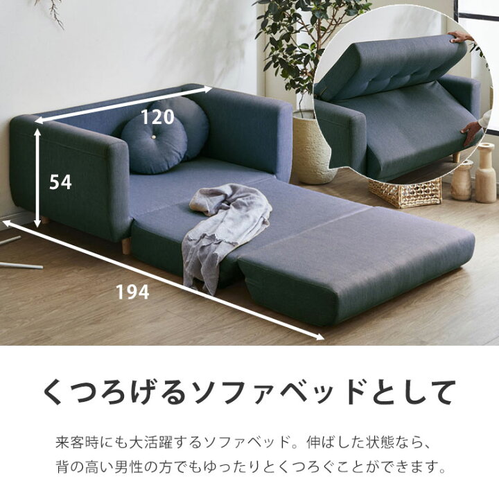 楽天市場】【ひっかきキズにも強い】 ソファーベッド ソファー 2人掛け 