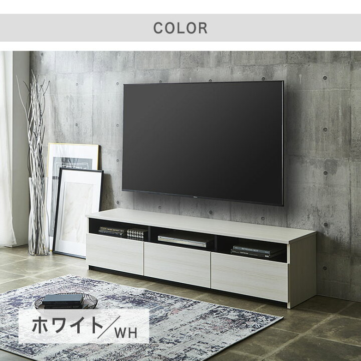 楽天市場】テレビ台 ローボード テレビボード 150 完成品 北欧 
