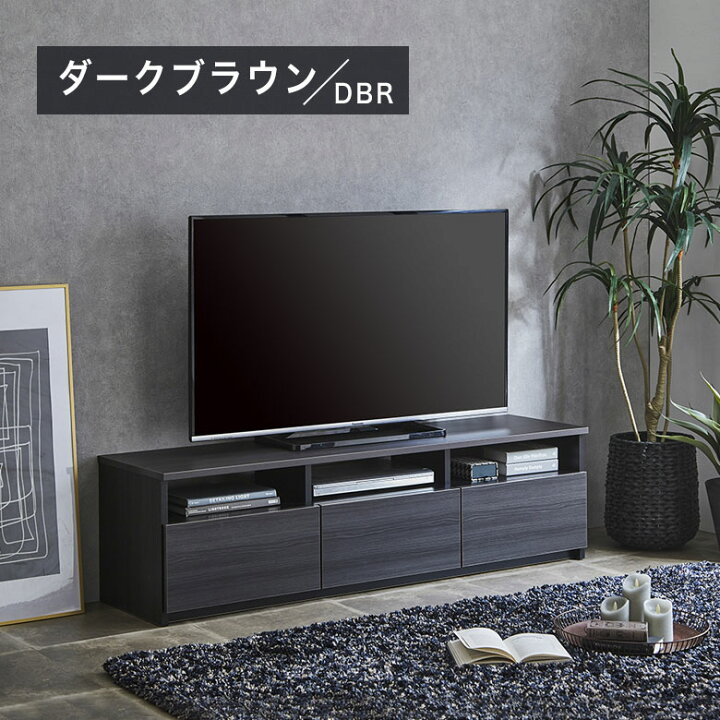 楽天市場】テレビ台 ローボード テレビボード 150 完成品 北欧 